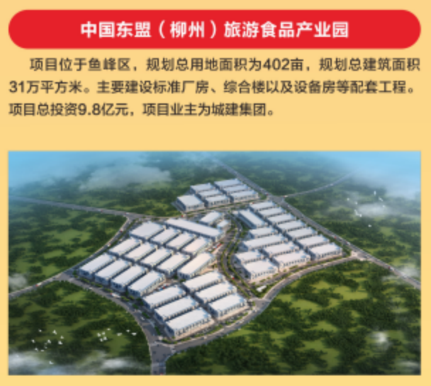 自行车队(图1)