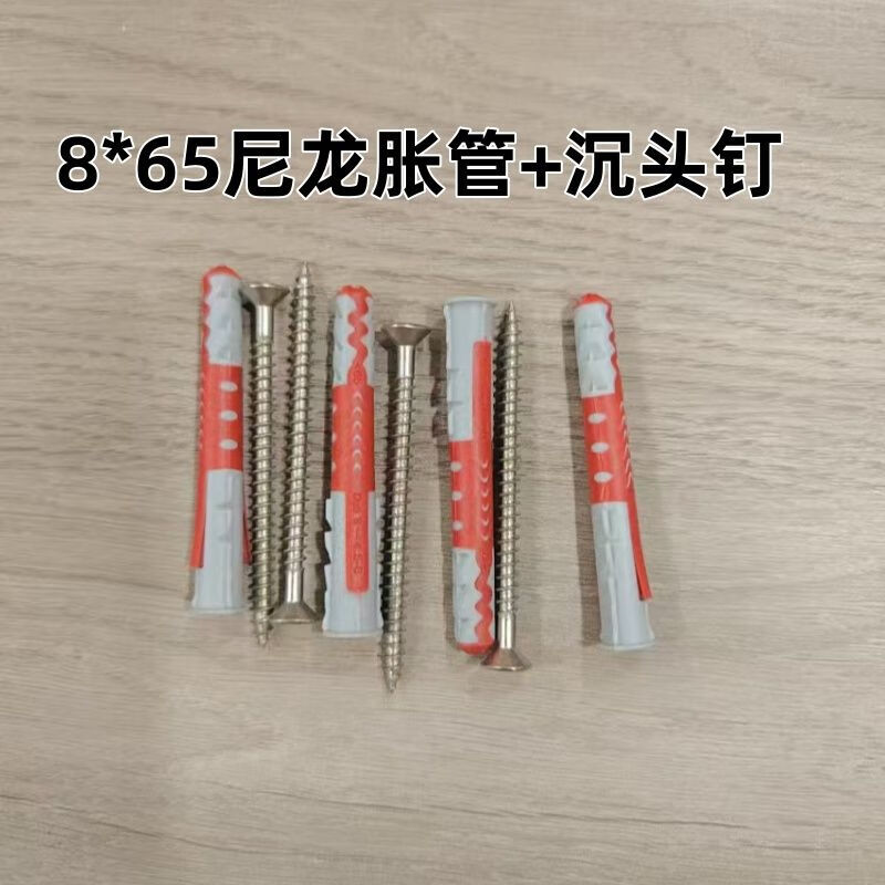 锚栓的特点有哪些？(图1)