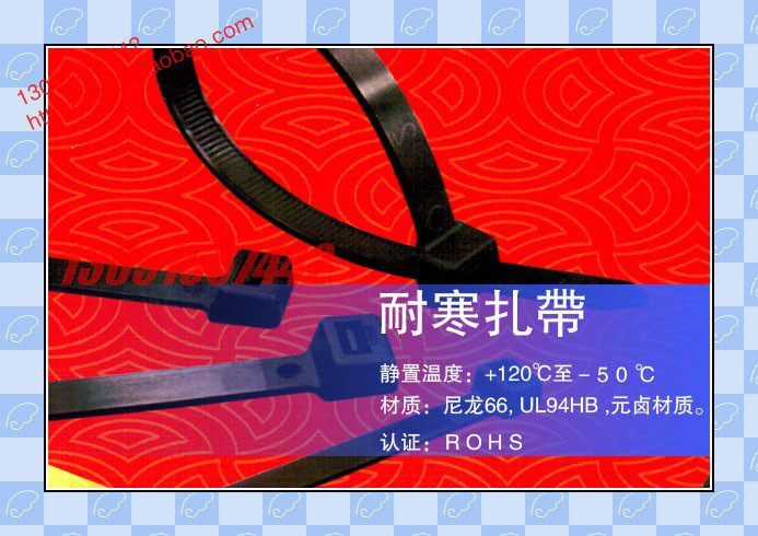 耐高温缠带的种类pdf(图1)