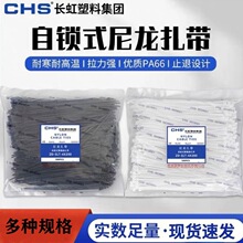 工业级尼龙扎带i塑料白黑色耐高温电线m(图1)