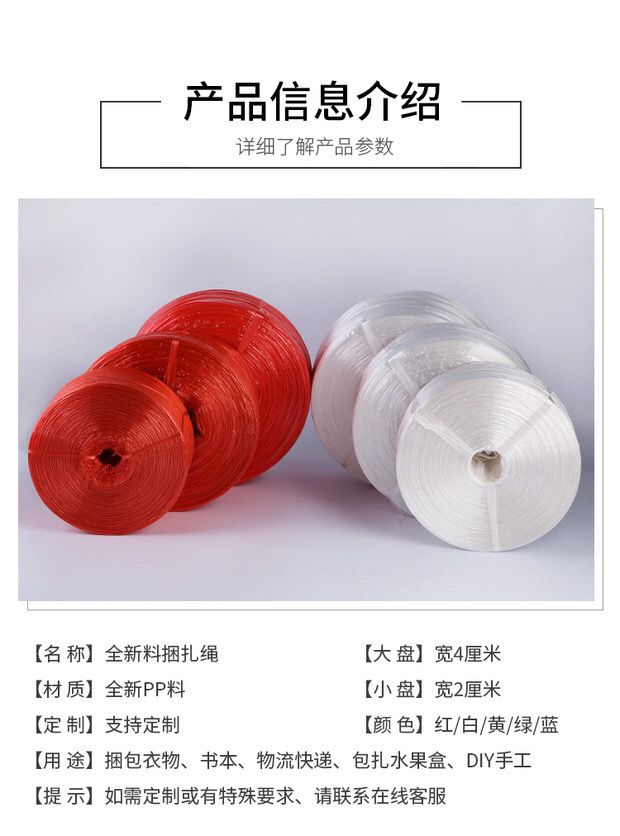 我市举行防灾减灾救灾业务技能竞赛提升基层应急处置能力(图1)