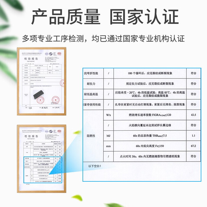 温州惠达塑料有限公司(图1)