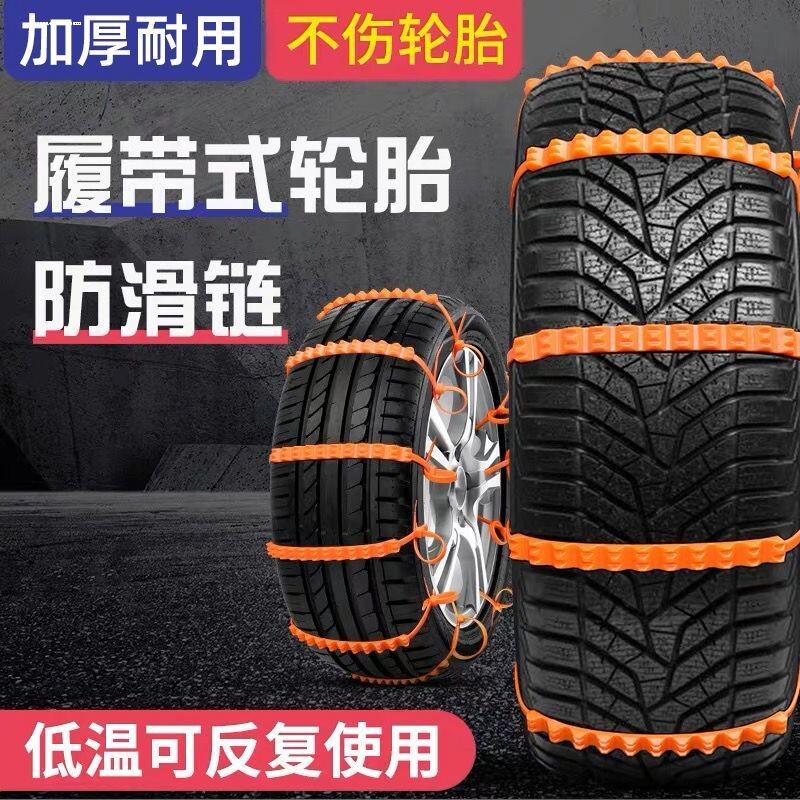 铁氟龙网格输送带:工业输送中的耐高温明星(图1)
