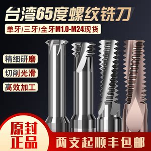 锯片铣刀型式和尺寸(图1)