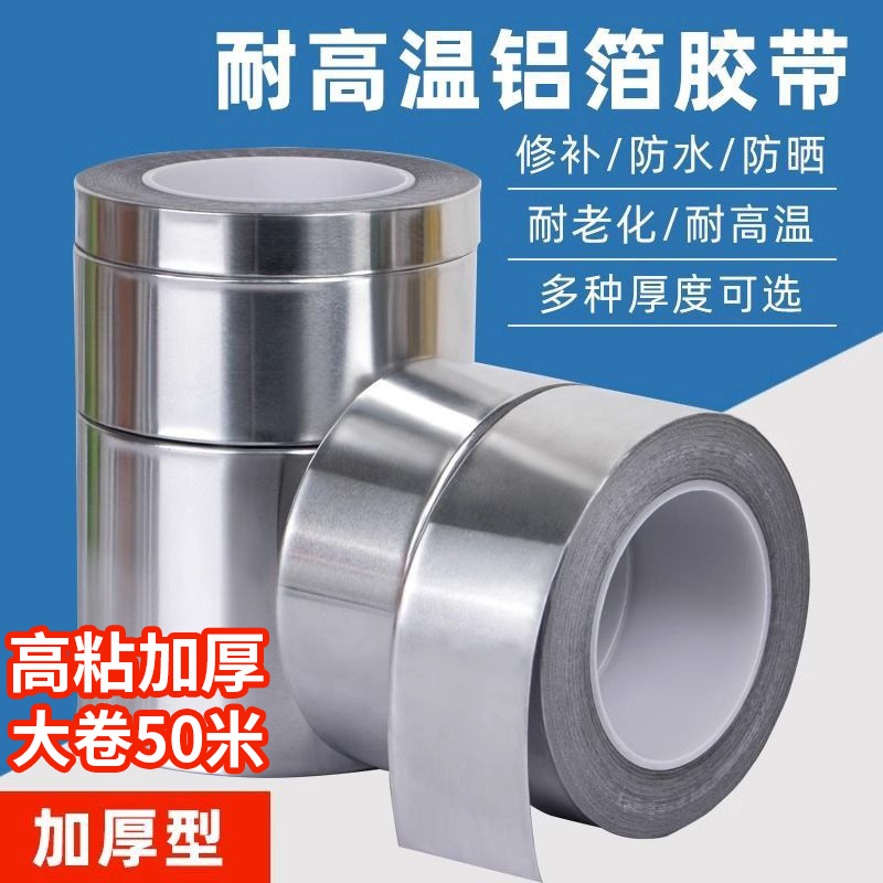 2026年6月江苏胶带厂家推荐指南:双面胶带封箱包装电工公司优选!(图1)