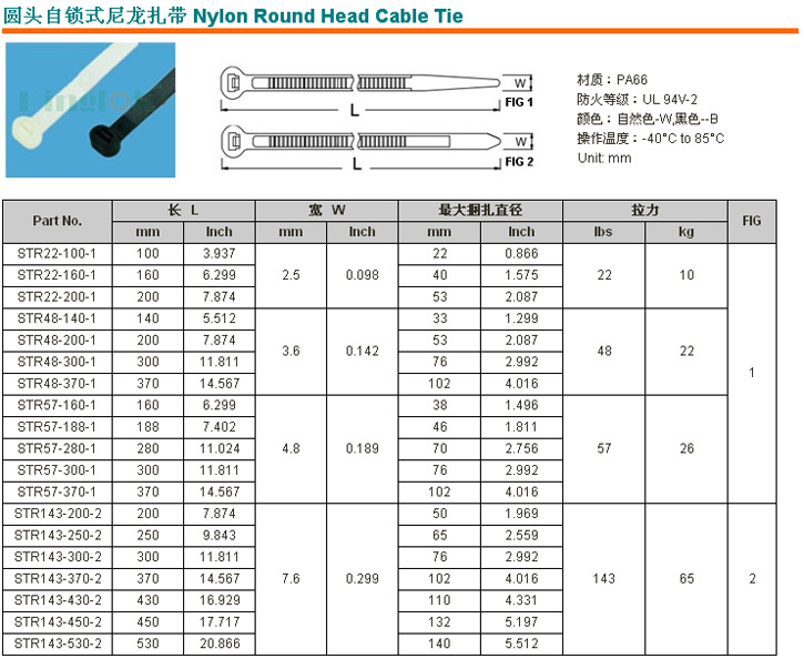 2026热缩管厂家推荐军工热缩管双壁带胶单壁耐高温环保阻燃厂家优选指南!(图1)