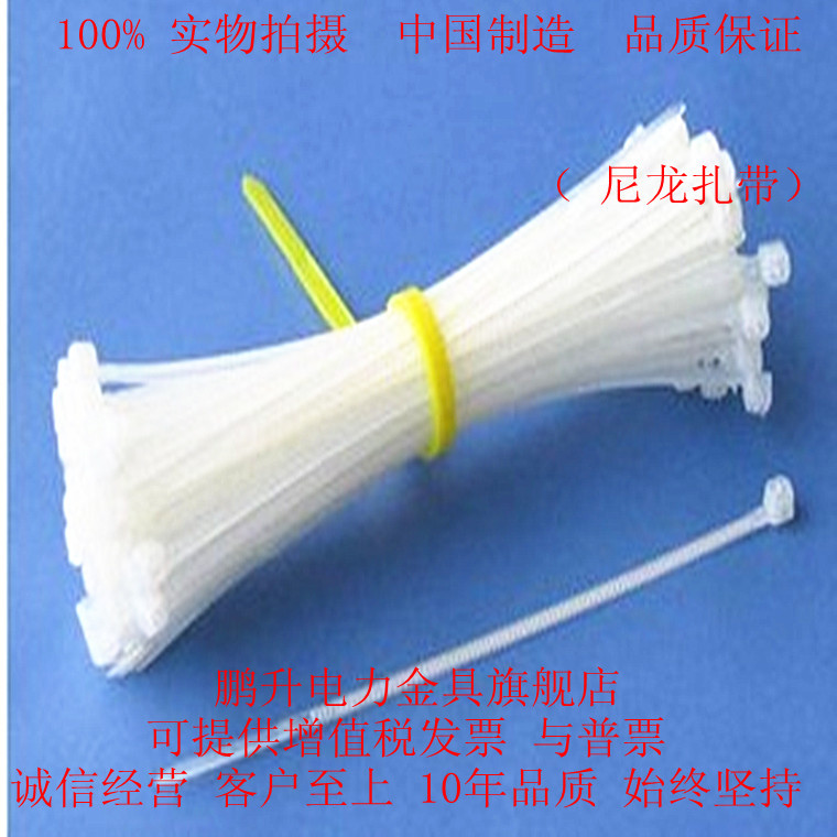 自锁式尼扎带的特点和产品材质(图1)