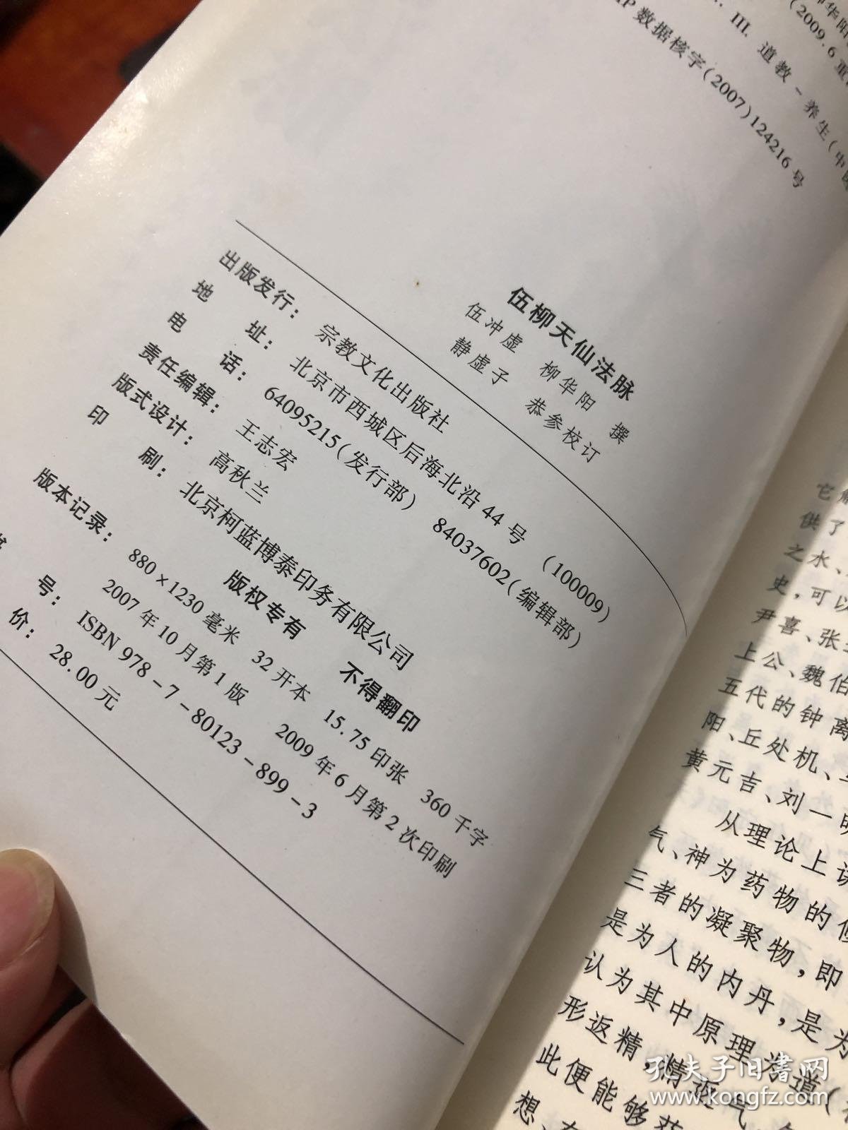 上海抗静电捆扎带有什么上海松亚化工供应(图1)