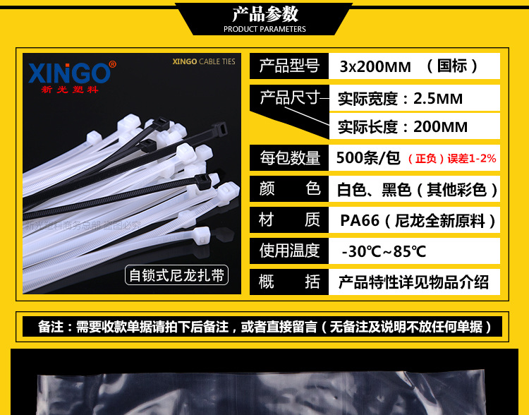 12300彩色国标工业尼龙扎带绑带固定卡扣实宽12毫米长度300厘米(图1)