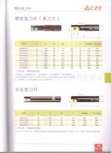 完整性_标签_网易出品(图1)