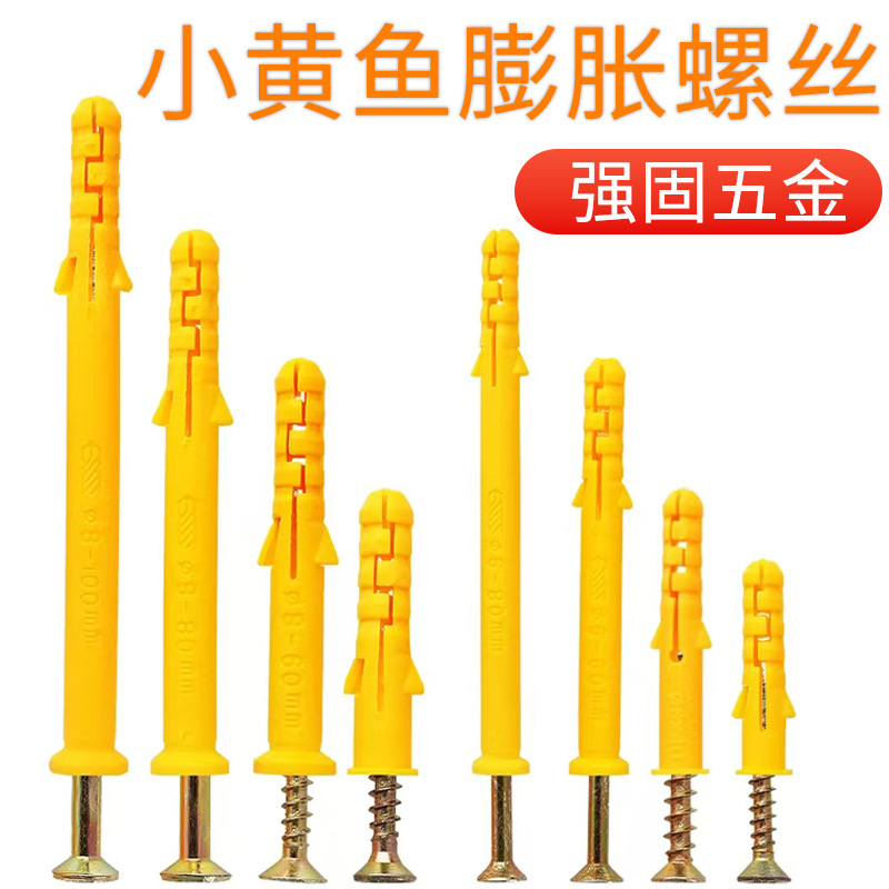 2026-2030中国尼龙扎带行业发展潜力及竞争格局分析报告(图1)