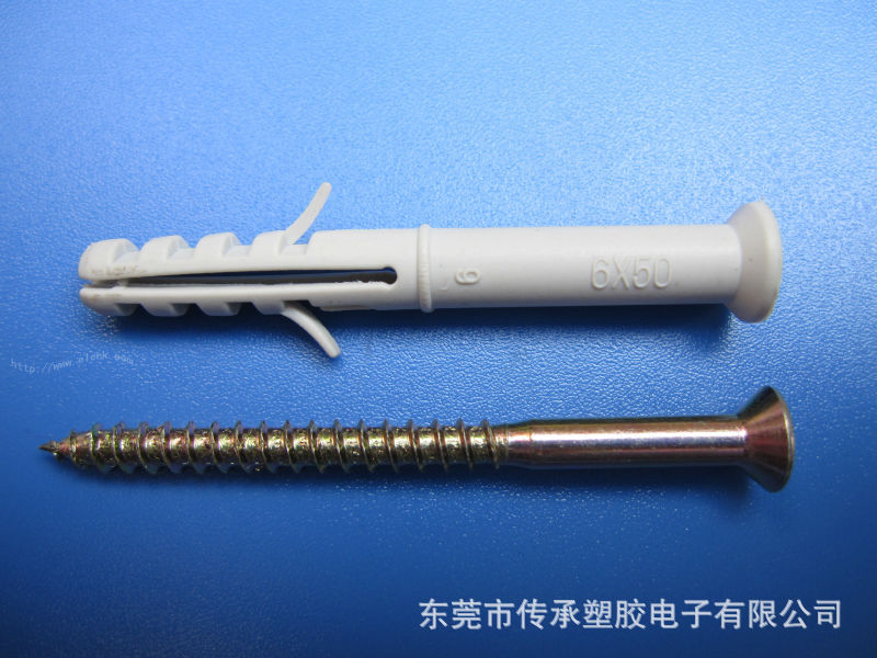 自锁式尼龙扎带的制作方法(图1)