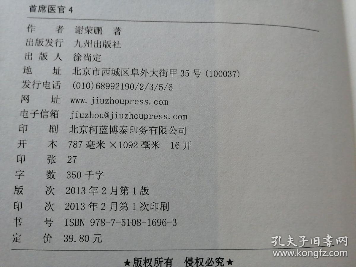 PANDUIT美国泛达进口蓝色特氟龙耐高温铁氟龙抗紫外线耐酸碱扎带(图1)