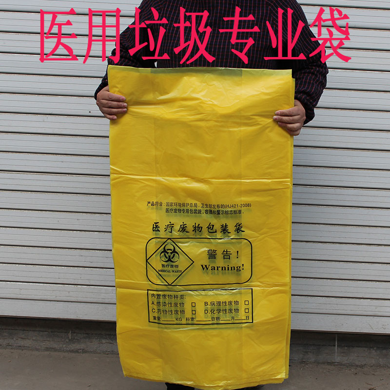 沛嘉医疗-B(09996)最新价格_行情_走势图—东方财富网(图1)